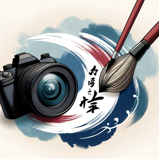 logo of 画像生成⇒ストックフォト用タイトル・タグ作成ツール on the GPT Store