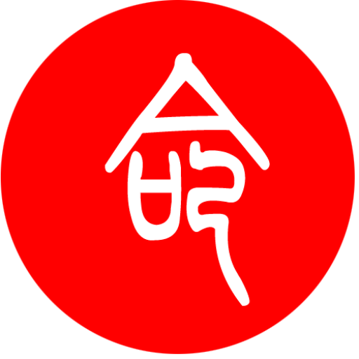 logo of 八字(Chinese Bazi Astrology) on the GPT Store