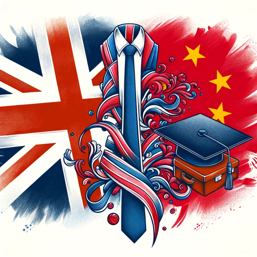 logo of 英国求职 on the GPT Store