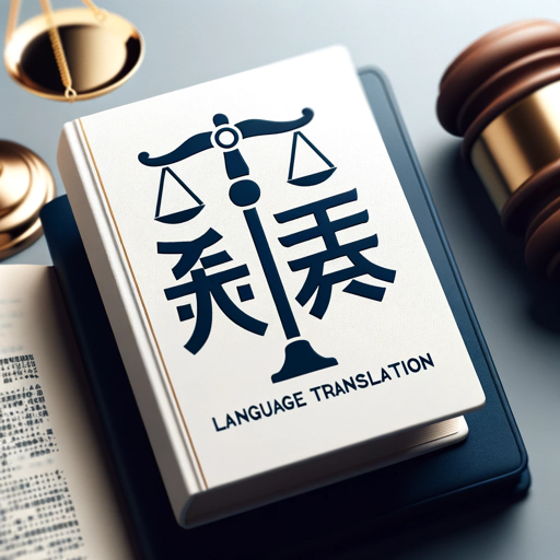 logo of 法律翻译专家 on the GPT Store