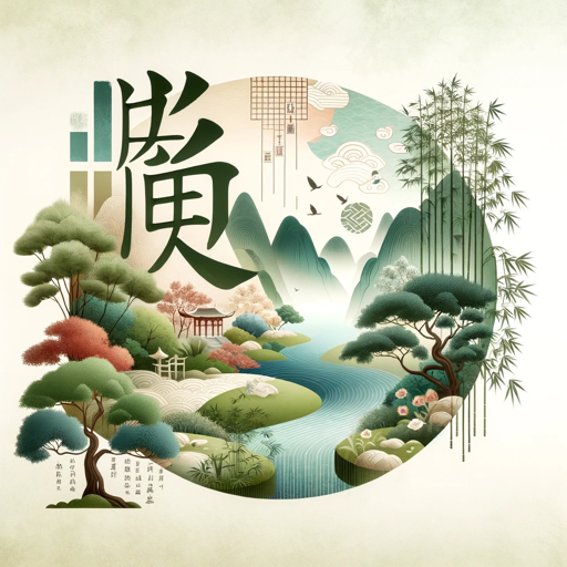 logo of 语文老师 on the GPT Store