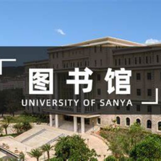 logo of 三亚学院论文指导GPT on the GPT Store