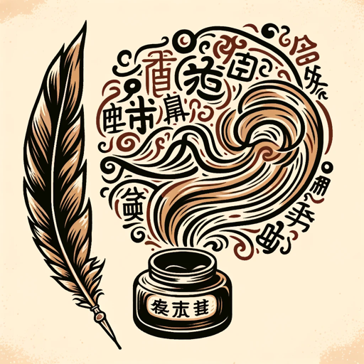 logo of 克苏鲁小说创作家 on the GPT Store