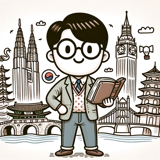 Korean English Master on the GPT Store