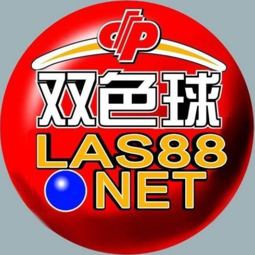logo of 福彩双色球预测 on the GPT Store