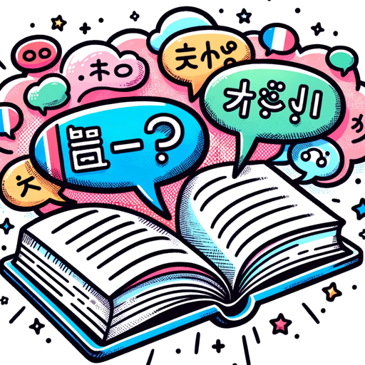 logo of Manga Translator on the GPT Store