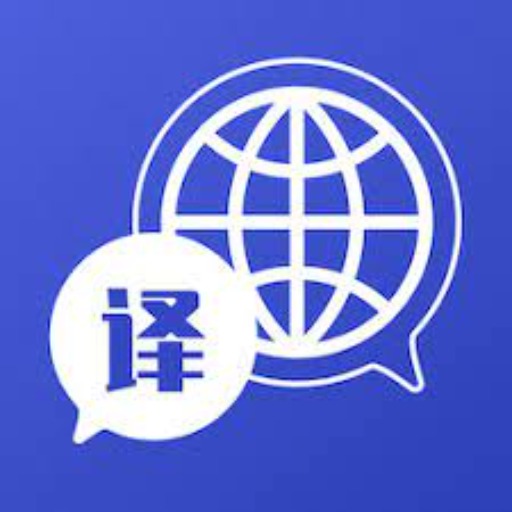 logo of 翻译助手 on the GPT Store