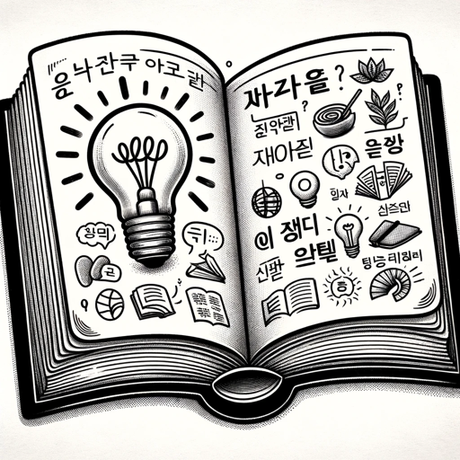logo of Reads papers on the GPT Store