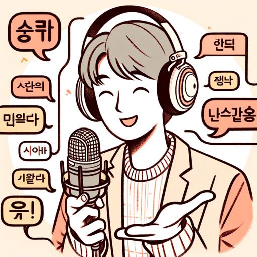 logo of 베트남어 동시통역사/Vietnamese interpreter (Ver 1.1) on the GPT Store