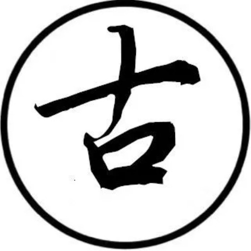 logo of 文言文→白话文 on the GPT Store