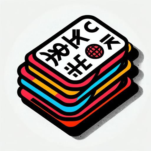 logo of Any Language Anki Creator on the GPT Store