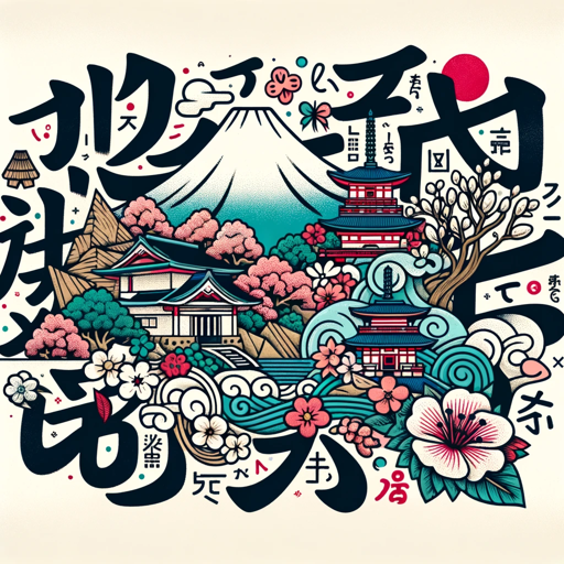 logo of Experto Japonés on the GPT Store