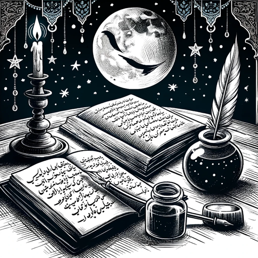logo of GhalibGPT on the GPT Store