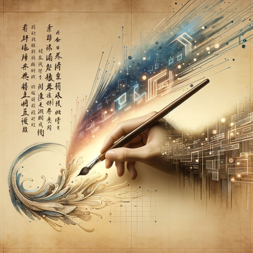 logo of Prompt创作师 on the GPT Store