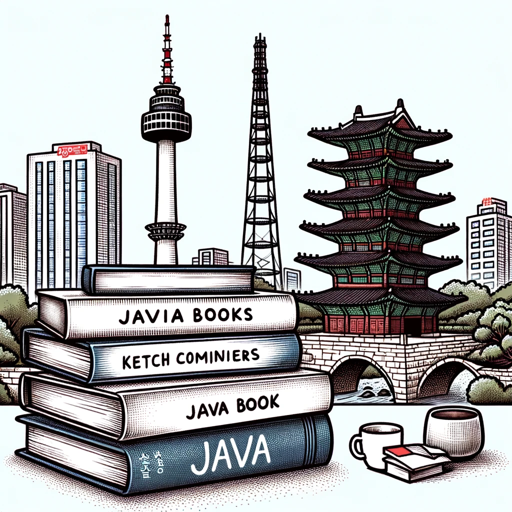 logo of 자바 면접 질문 생성기 on the GPT Store