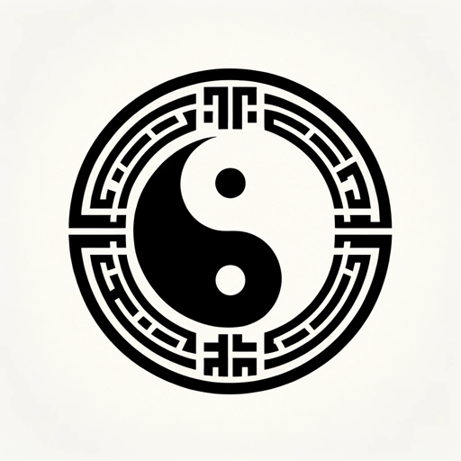 logo of 算命看相(Fortune-telling and Physiognomy ) on the GPT Store