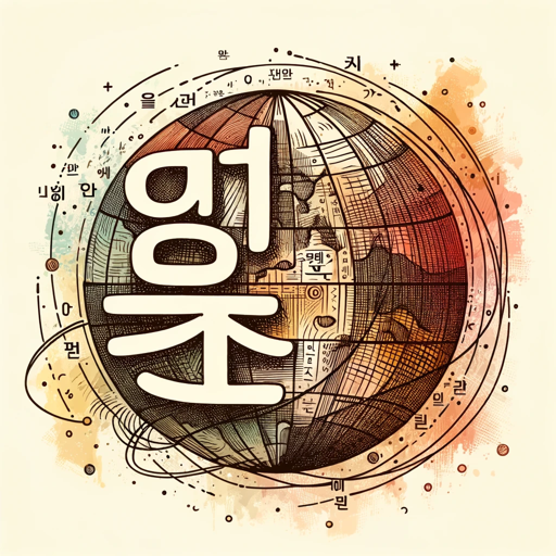 logo of Human Design Translator on the GPT Store