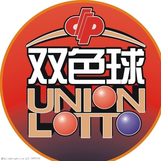 logo of 双色球号码推荐 on the GPT Store
