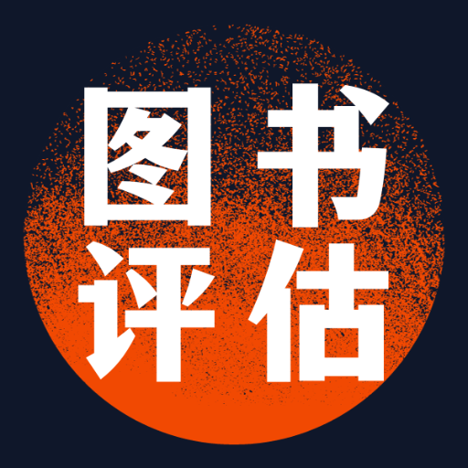 logo of 图书评估大师 on the GPT Store