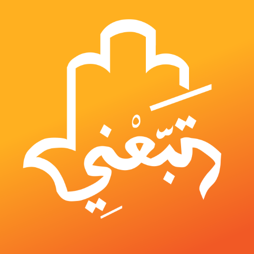 logo of Tabaani Travel Assistant, Trips Tourism on the GPT Store