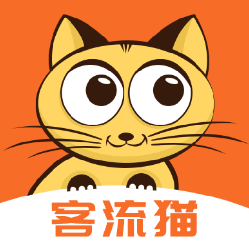 logo of 客流猫 - 七种爆款短视频标题专家 on the GPT Store