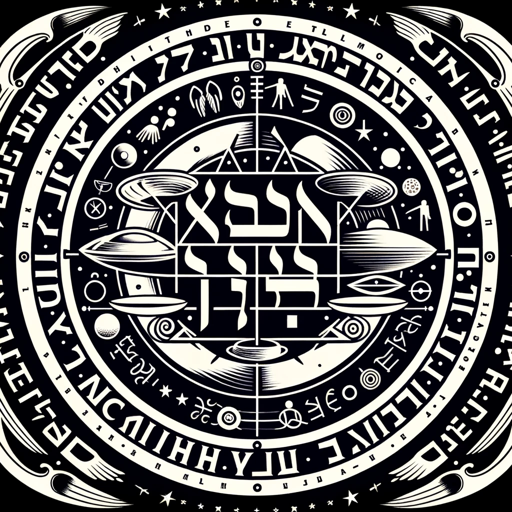 logo of The Paleocontact Bible-Hebrew Root Word Translator on the GPT Store
