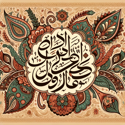 logo of Persian Linguist on the GPT Store