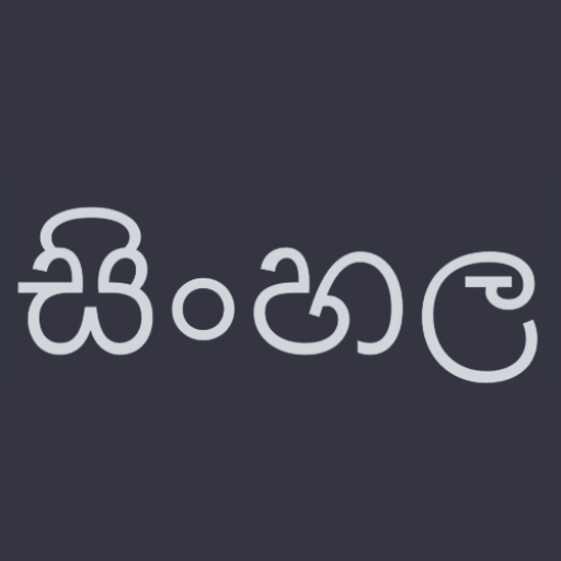 logo of Sinhala on the GPT Store