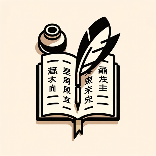 logo of 故事分镜描述生成器 on the GPT Store