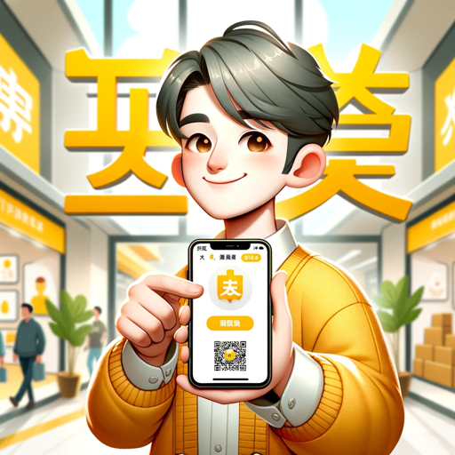 logo of 闲鱼助手 on the GPT Store