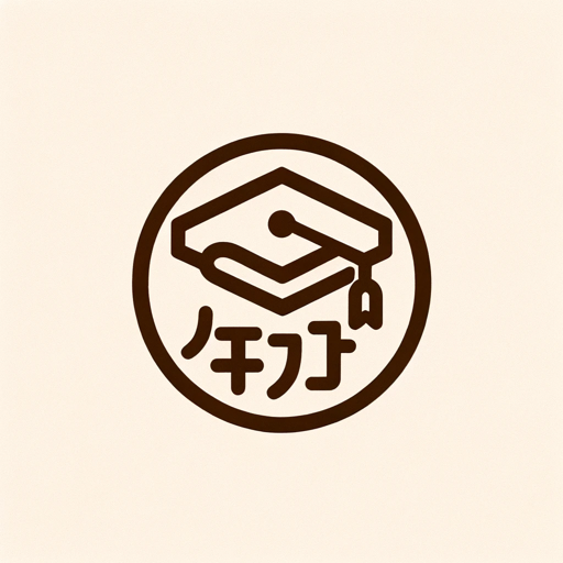 logo of 论文写作助手 on the GPT Store