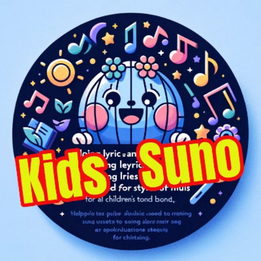 logo of Kids ソングクリエイター　for SunoAI on the GPT Store