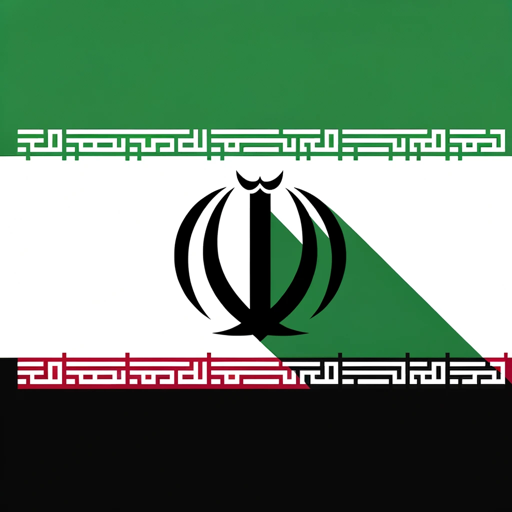 Iran Guide 💎 on the GPT Store