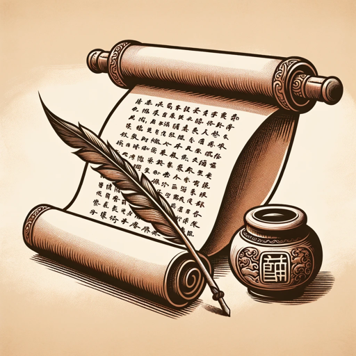 logo of Modern Chinese History Expert on the GPT Store