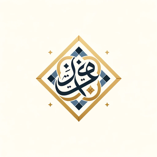 logo of GPT 4 in Arabic on the GPT Store