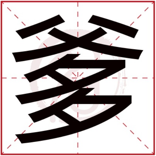 logo of 爹味PUA大师 on the GPT Store