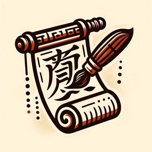 logo of 工作文書簽呈生成器 on the GPT Store