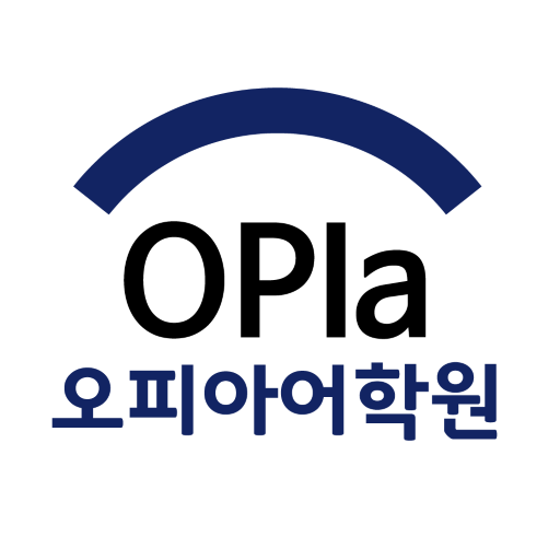 logo of 오픽(OPIc) 모의고사 GPT on the GPT Store
