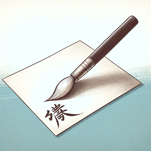 logo of 英文文章與技術文件翻譯至正體中文 on the GPT Store
