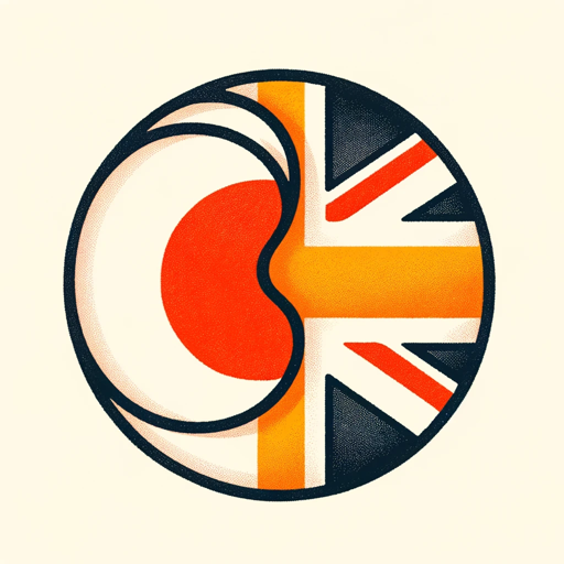 logo of 日本語-英語 自動通訳  English-Japanese Auto Translator on the GPT Store