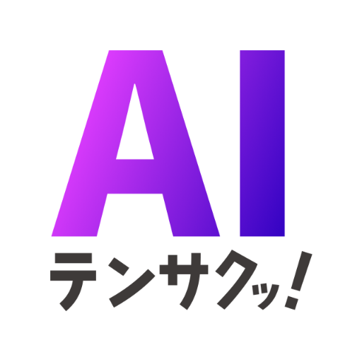 logo of AIテンサクッ on the GPT Store