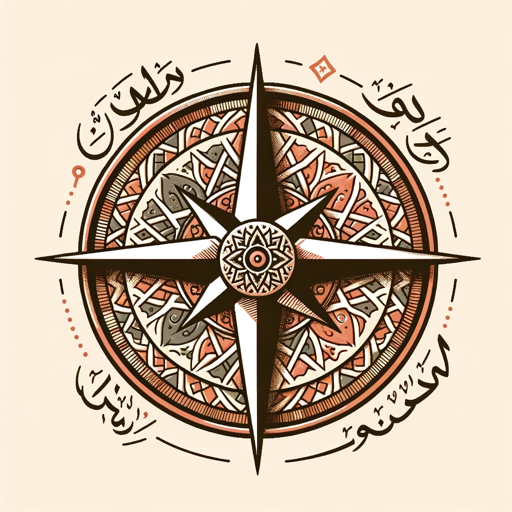 مرشد المسار المهني on the GPT Store
