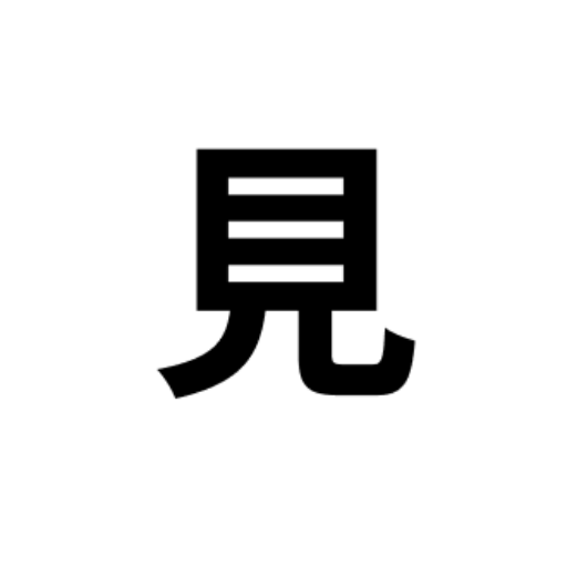 logo of 見せ算 on the GPT Store