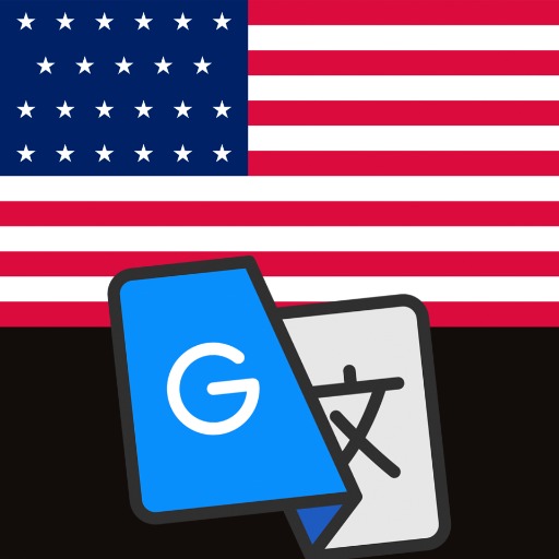 logo of Traductor a Ingles on the GPT Store