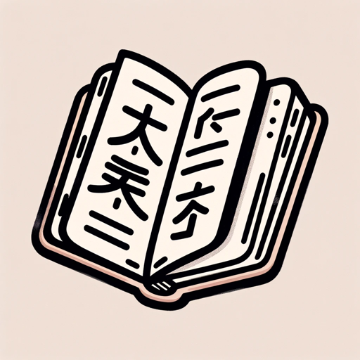 logo of Mandarin Mate on the GPT Store