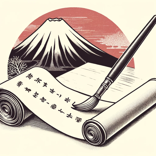 logo of 英作文道場 on the GPT Store