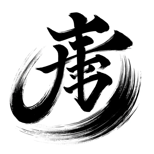 logo of 文案润色 on the GPT Store