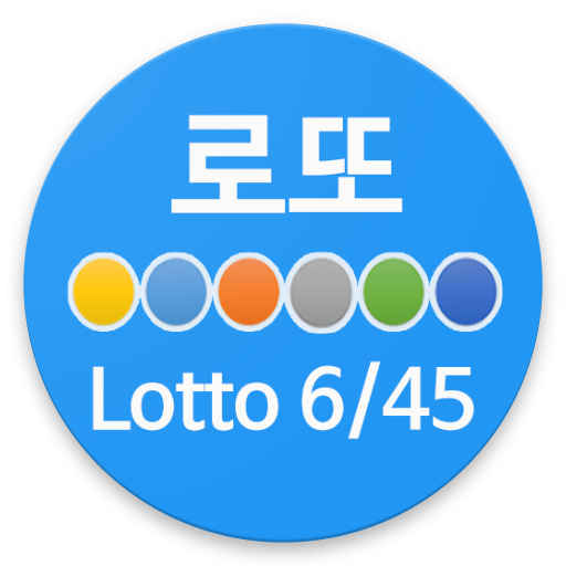 logo of 로또 당첨 번호 - 로또645 on the GPT Store