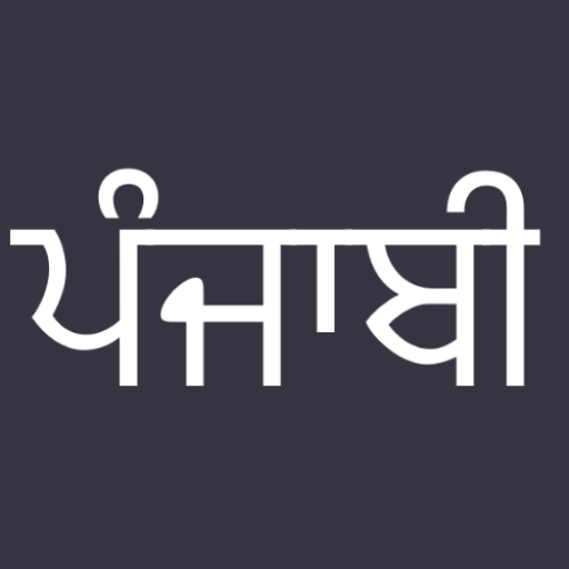 logo of Punjabi on the GPT Store