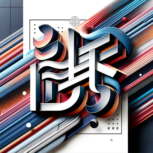 logo of 三段式标题 on the GPT Store